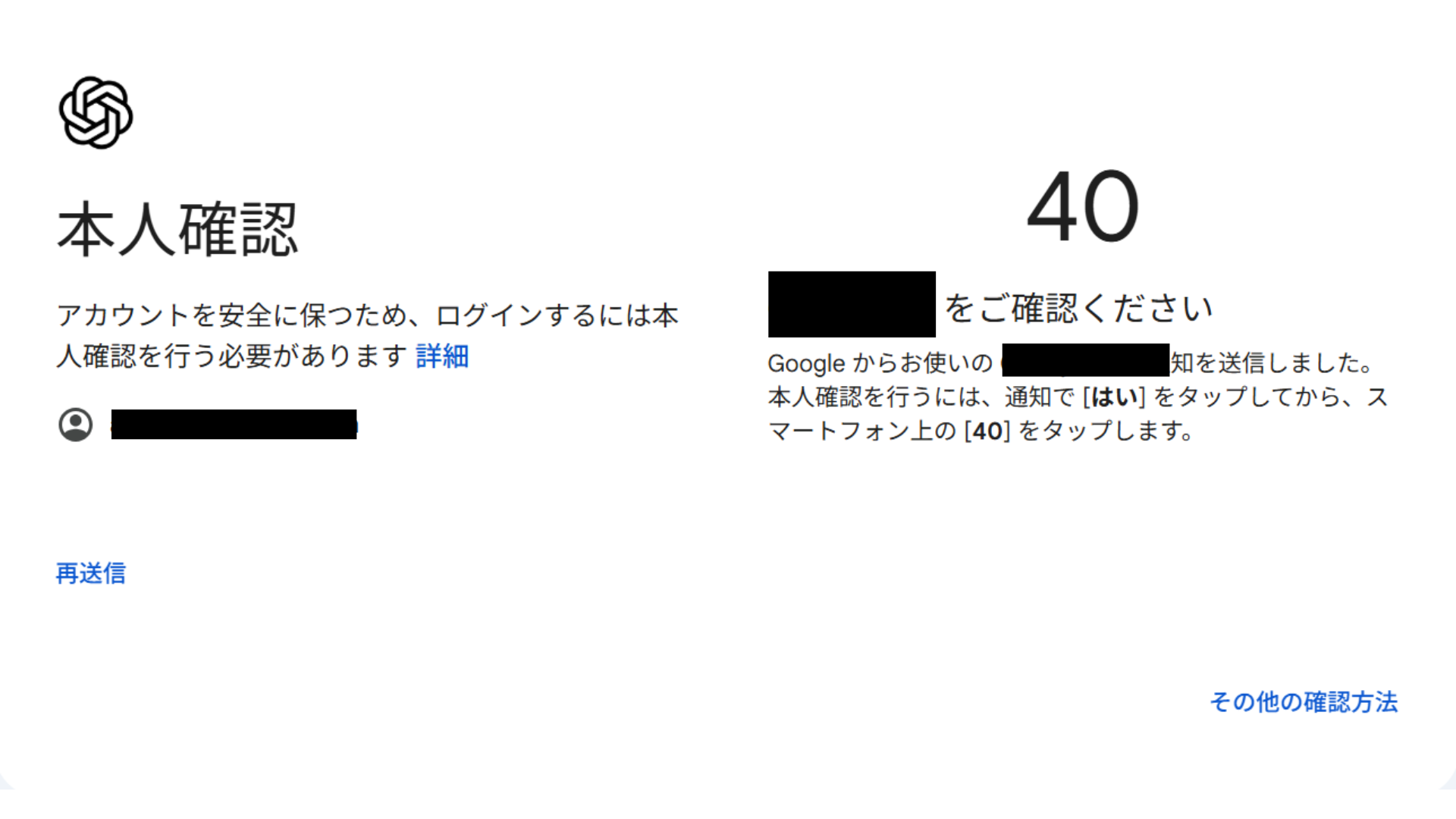 ステップ4-3