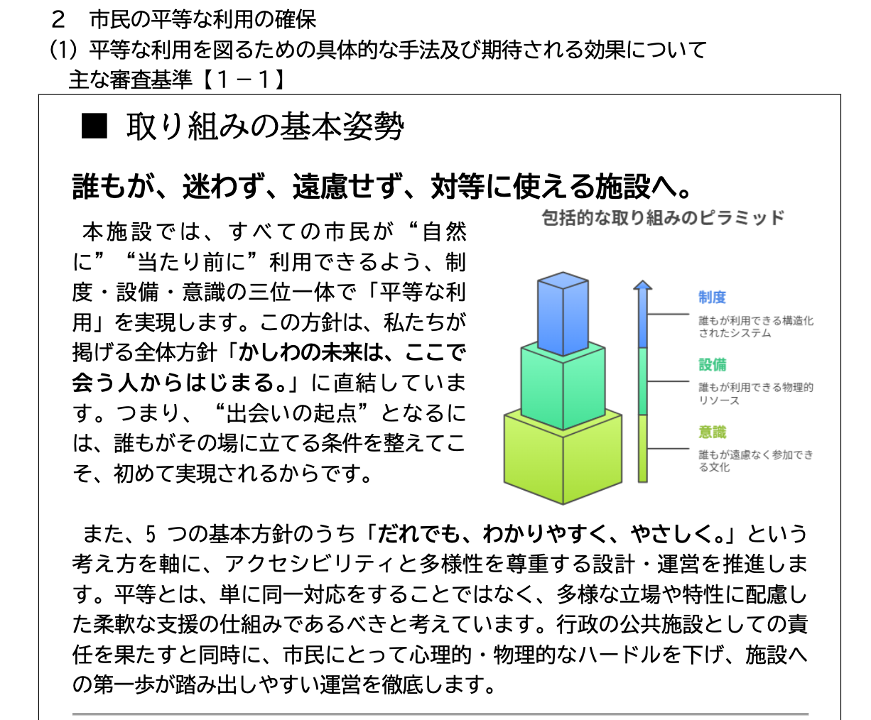 スクリーンショット 2025 07 04 18.38.59