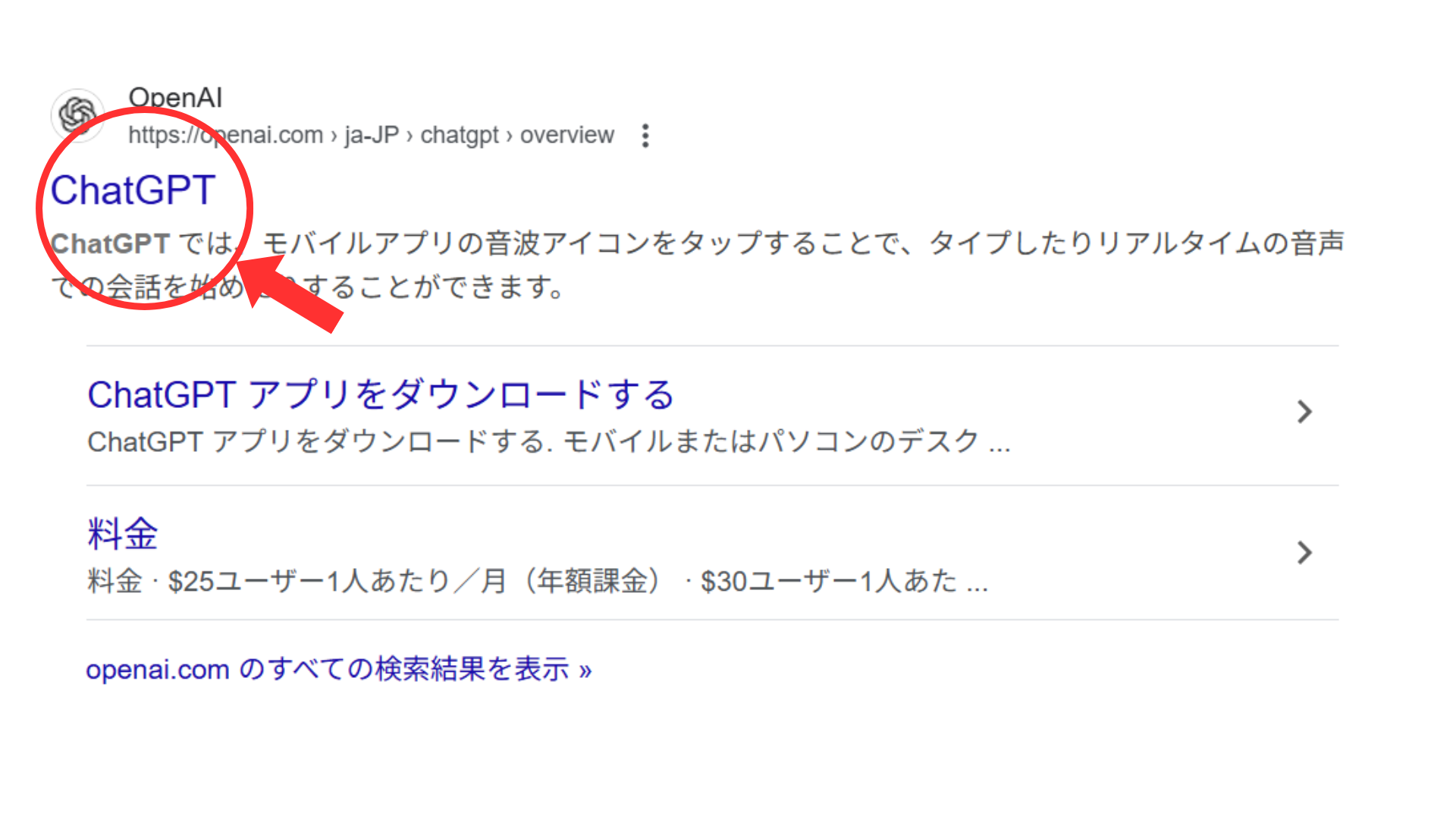 ステップ1